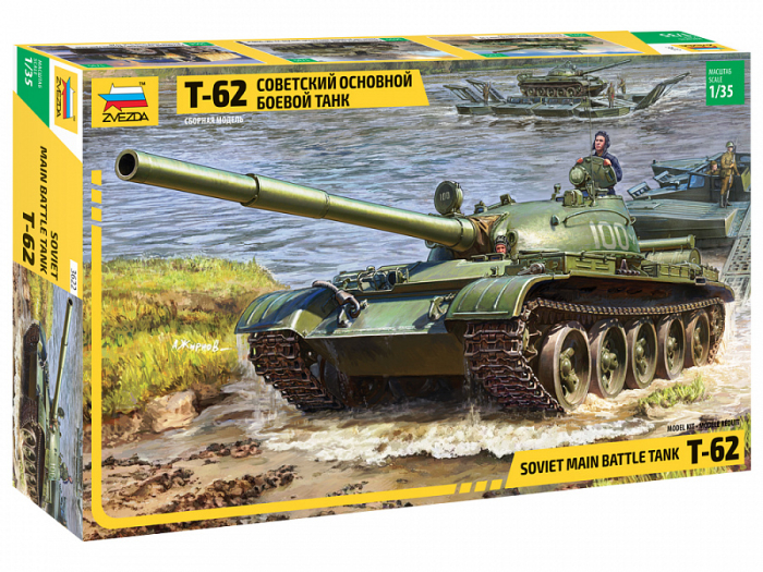 Zvezda 3622 - 1:35 Soviet main battle tank T-62 (new tool) [1]