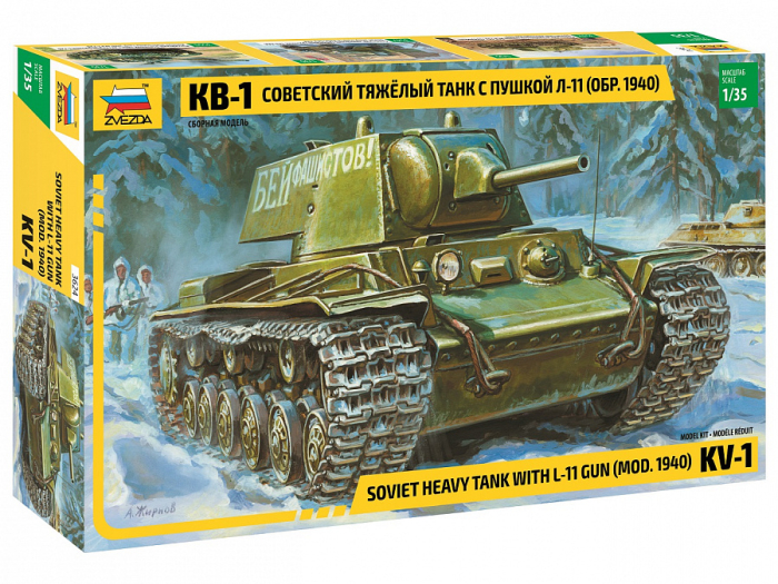 Zvezda 3624 - KV-1 mod. 1940 Soviet Heavy Tank [1]