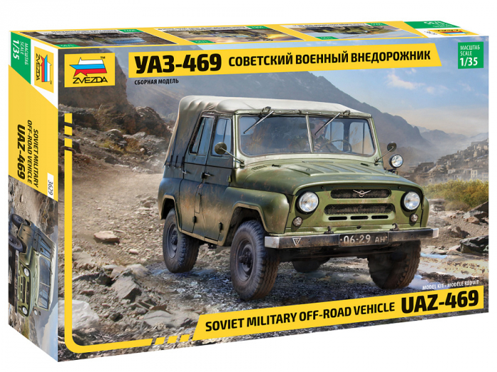 Zvezda 3629 - 1:35 Soviet military SUV UAZ-469 [1]