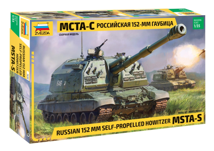 Zvezda 3630 - 1:35 MSTA-S SELF PROP. HOWITZER [1]