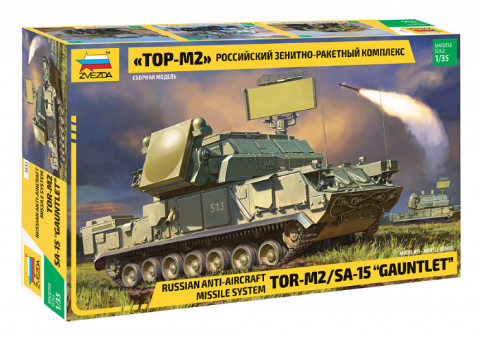 Zvezda 3633 - 1:35 Russian Air Defense Missile System Tor 2M [1]