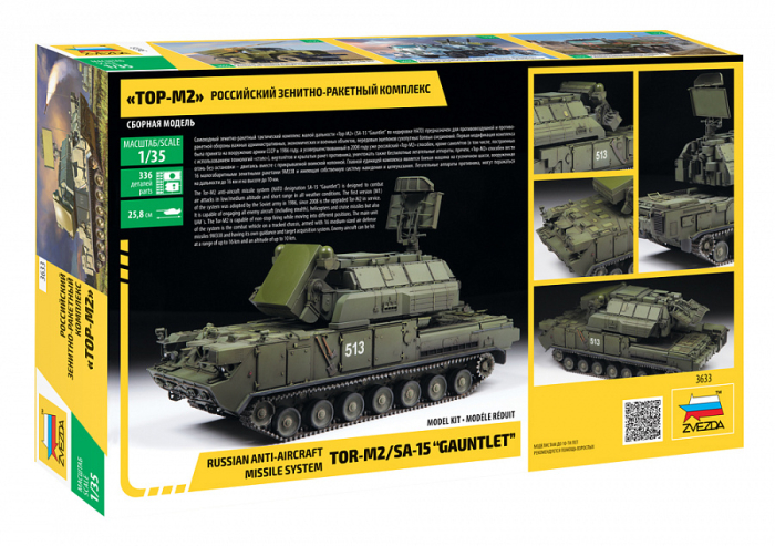 Zvezda 3633 - 1:35 Russian Air Defense Missile System Tor 2M [2]