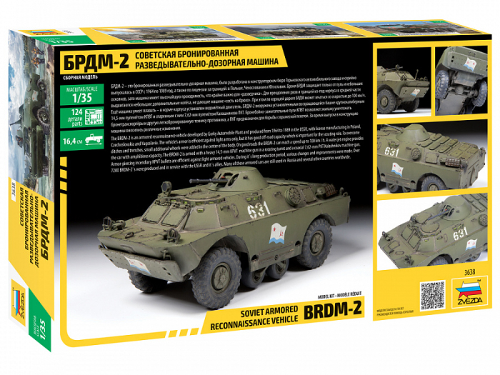 Zvezda 3638 - 1:35 BRDM-2 RUSSIAN ARMORED CAR [2]
