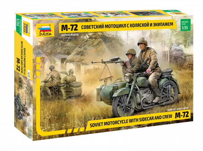 Zvezda 3639 - 1:35 Ural M72 Sidecar - 4 figures [1]