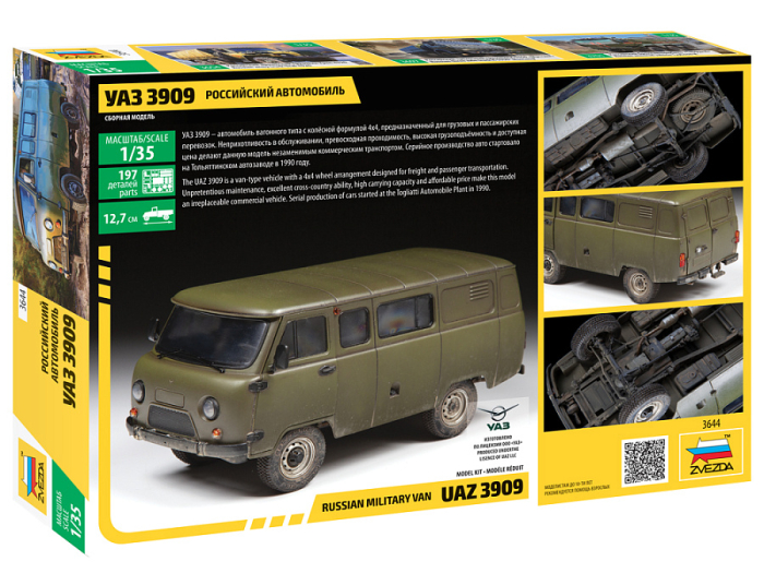 Zvezda 3644 - 1:35 UAZ 3909 RUSSIAN MILITARY VAN [2]