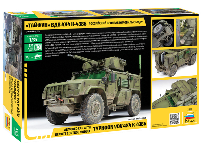 Zvezda 3648 - 1:35 Russian armored car with remote control module Typhoon VDV 4x4 K-4386 BMDU [2]