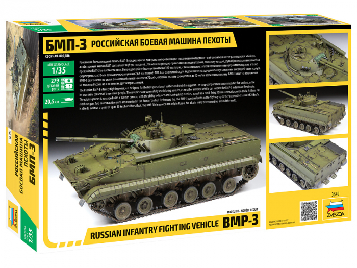 Zvezda 3649 - 1:35 Russian Infantry Fighting Vehicle Bmp-3 [2]
