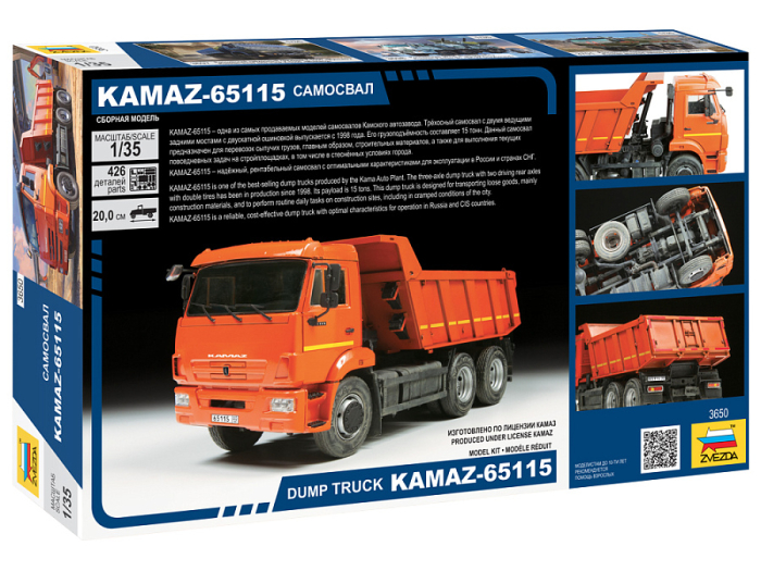 Zvezda 3650 - 1:35 KAMAZ 65116 Dump Truck [2]