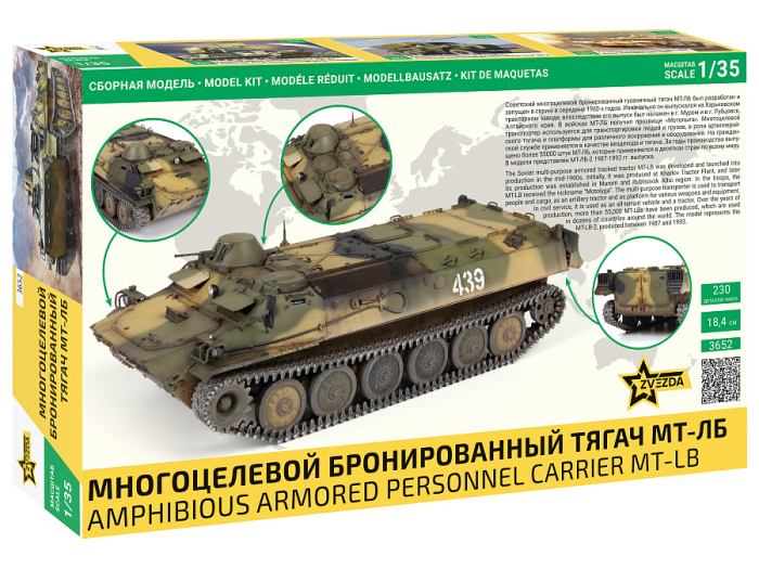 Zvezda 3652 - 1:35 Soviet Amphibious Armored Personnel Carrier Mt-Lb [2]
