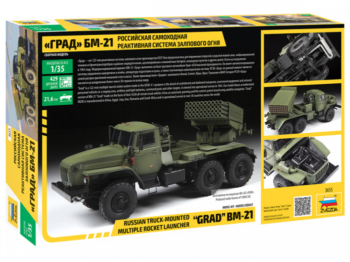 Zvezda 3655 - 1:35 Bm-21 Grad Rocket Launcher [3]