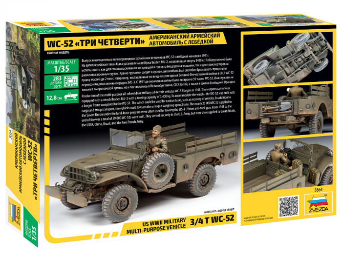 Zvezda 3664 - 1:35 American Army Vehicle Wc-52 Three-Quarters With Winch [2]
