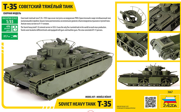 Zvezda 3667 - 1:35 Heavy Soviet Tank T-35 [3]
