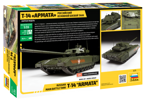 Zvezda 3670 - 1:35 T-14 Armata Russian Main Battle Tank [2]