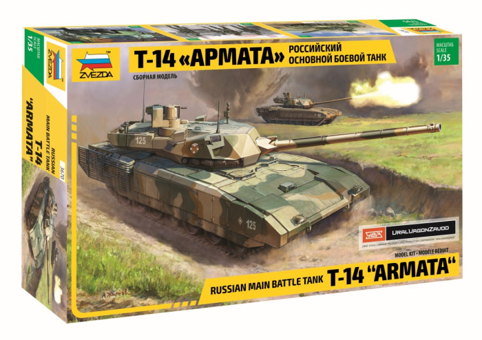 Zvezda 3670 - 1:35 T-14 Armata Russian Main Battle Tank [1]