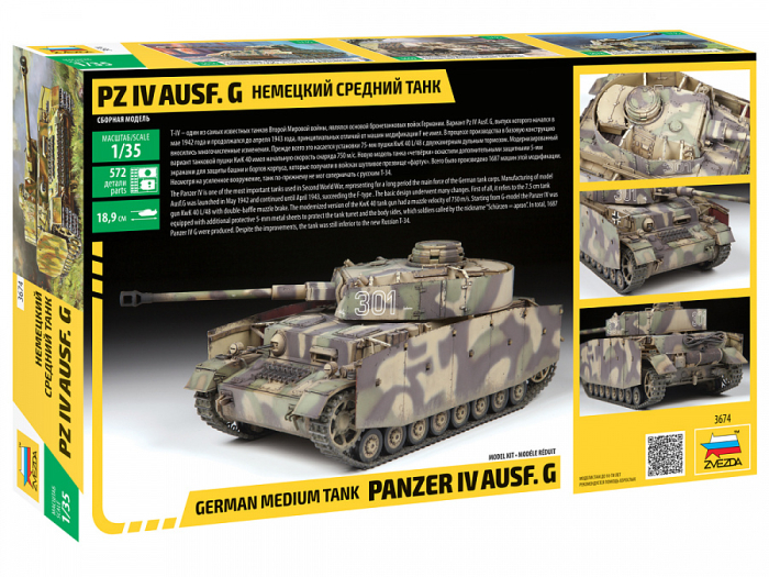 Zvezda 3674 - 1:35 PANZER IV AUSF.G [2]