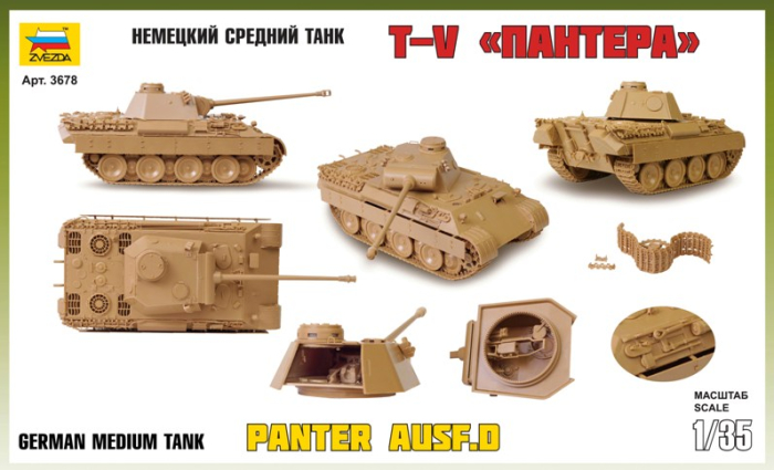 Zvezda 3678 - 1:35 German Panzer KPFW. V PANTHER Ausf. D [2]
