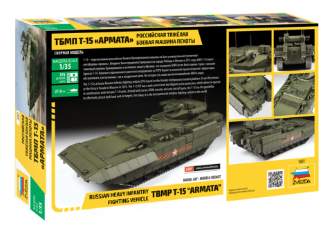 Zvezda 3681 - 1:35 Russian heavy infantry fighting vehicle BMP T-15 " Armata" [2]