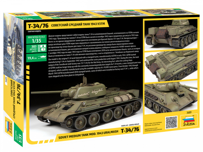 Zvezda 3689 - 1:35 Soviet Medium Tank T-34/76 Mod.1943 Uralmash [2]