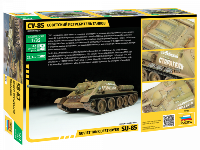 Zvezda 3690 - 1:35 SU-85 SELF PROPELLED GUN [3]