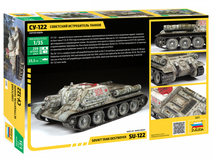 Zvezda 3691 - 1:35 SU-122 SELF PROPELLED GUN [2]