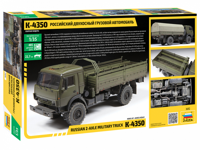 Zvezda 3692 - 1:35 RUSSIAN 2 AXLE MILITARY TRUCK K-4326 [2]