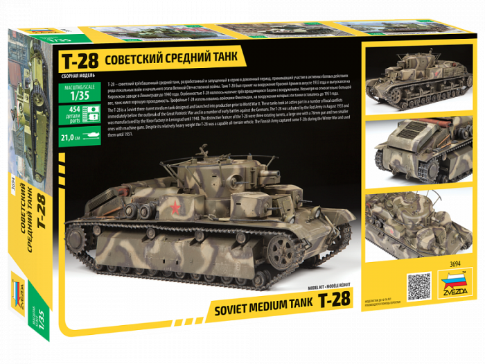 Zvezda 3694 - 1:35 T-28 HEAVY TANK [2]
