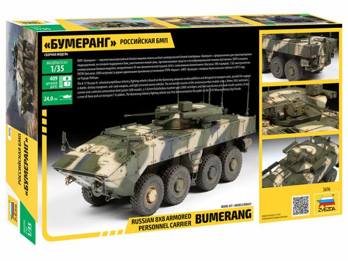 Zvezda 3696 - 1:35 Bumerang Russian Ifv [4]