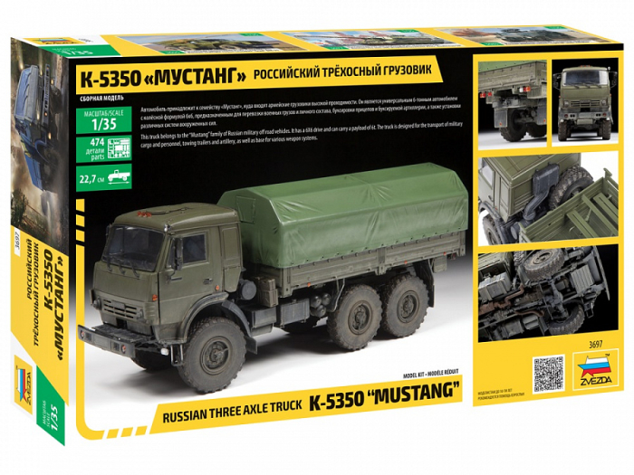 Zvezda 3697 - 1:35 "MUSTANG" 6 x 6 TRUCK [2]