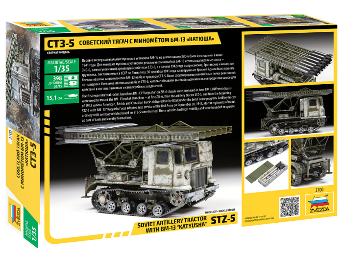 Zvezda 3700 - 1:35 STZ-5 with BM-13 KATYUSHA [2]