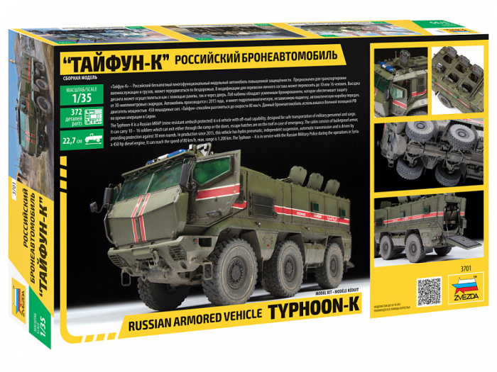 Zvezda 3701 - 1:35 Russian Armored Vehicle Typhoon-K [4]