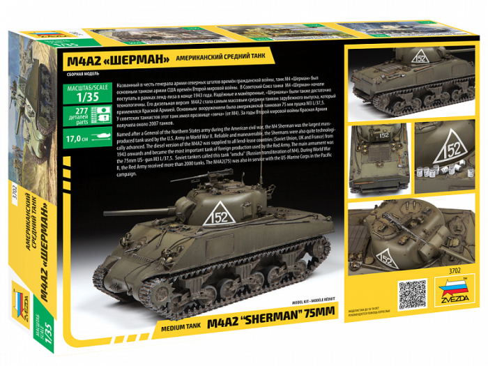Zvezda 3702 - 1:35 American Medium Tank M4A2 Sherman 75Mm [2]