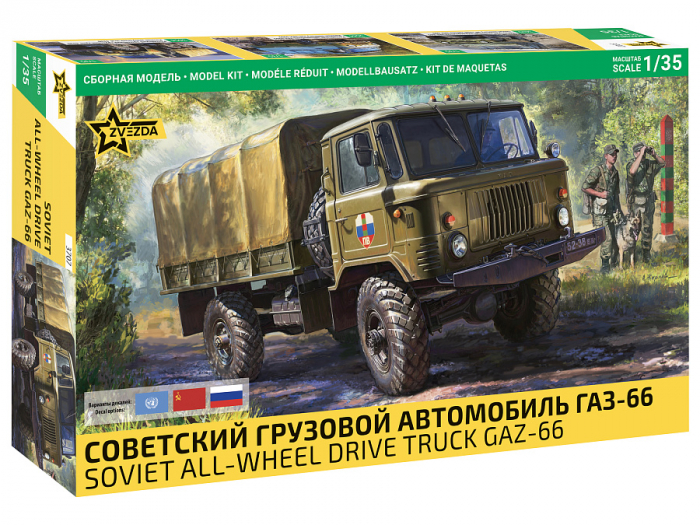 Zvezda 3707 - 1:35 Soviet All-Wheel Drive Truck Gaz-66 [1]