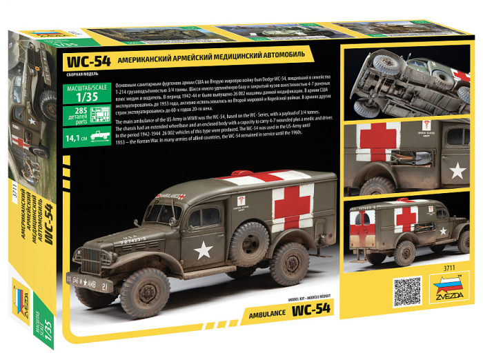 Zvezda 3711 - 1:35 US Army Medical Vehicle Dodge WC-54 [2]
