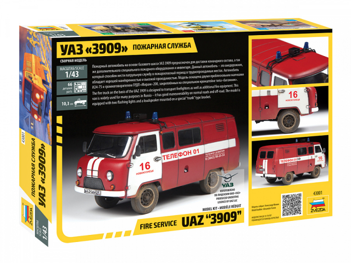 Zvezda 43001 - 1:43 UAZ 3909 FIREFIGHTER CAR [3]