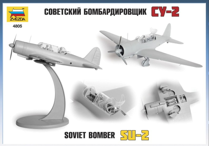 Zvezda 4805 - 1:48 Sukhoi Su-2 [2]