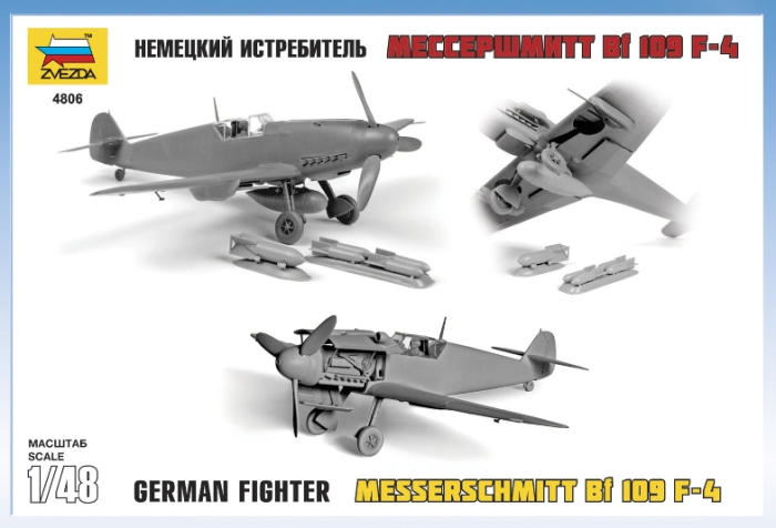 Zvezda 4806 - 1:48 Messerschmit Bf. 109F-4 [3]