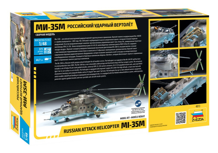Zvezda 4813 - 1:48 Russian Attack Helicopter Mi-35M [2]
