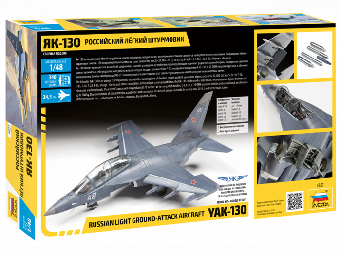 Zvezda 4821 - 1:48 YAK-130 [2]