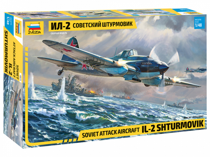 Zvezda 4825 - 1:48 Il-2 Sturmovik (new tool) [1]