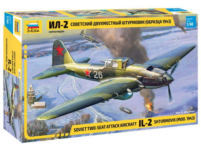 Zvezda 4826 - 1:48 Il-2 Stormovik Mod.1943 [1]