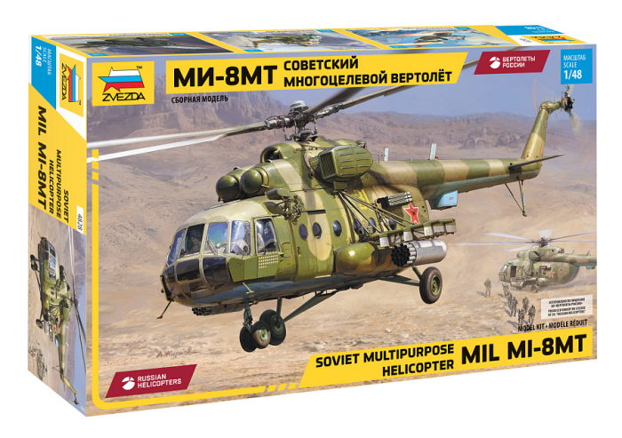 Zvezda 4828 - 1:48 Soviet Multipurpose Helicopter Mi-8Mt [1]