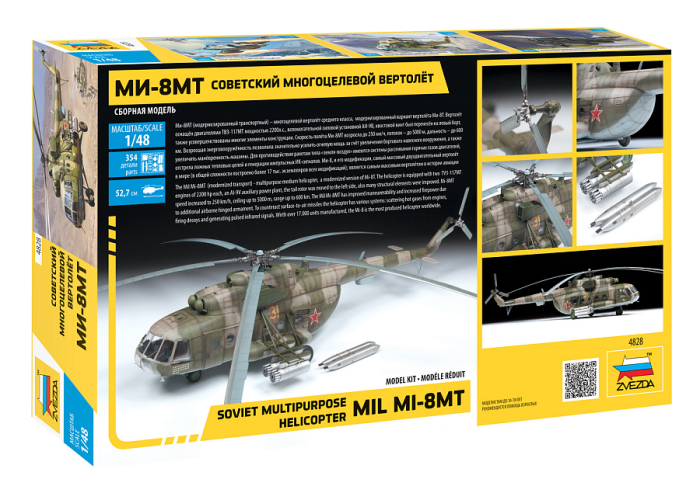 Zvezda 4828 - 1:48 Soviet Multipurpose Helicopter Mi-8Mt [2]