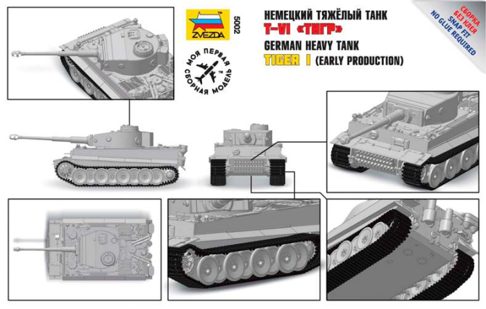 Zvezda 5002 - 1:72 Heavy tank Pz.Kpfw.VI “Tiger” [2]