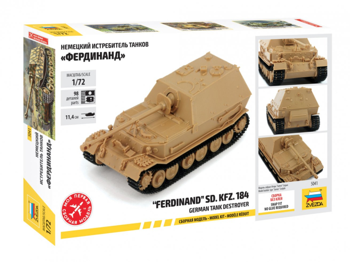 Zvezda 5041 - 1:72 Ferdinand Sd.Kfz. 184 - Snap-Fit [2]