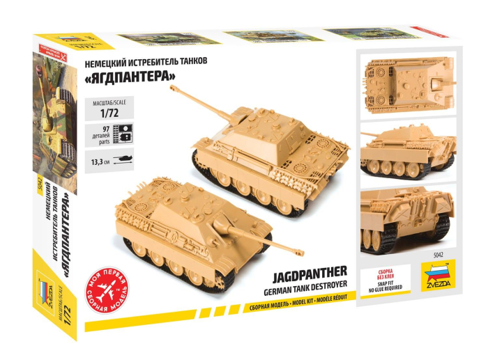 Zvezda 5042 - 1:72 Jagdpanther Sd.Kfz.173 [2]