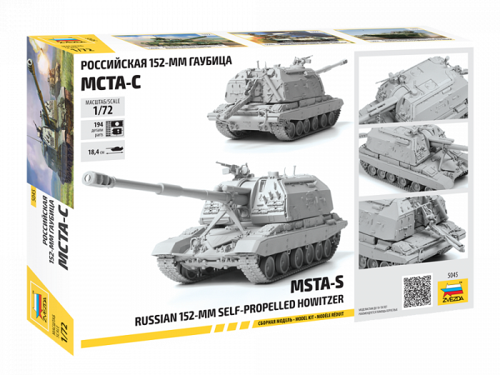 Zvezda 5045 - 1:72 MSTA-S SELF-PROPELLED HOWITZER - SNAP-FIT [2]