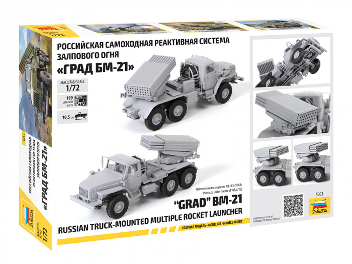 Zvezda 5051 - 1:72 Russian Self-Propelled Multiple Launch Rocket System Grad Bm-21 [2]