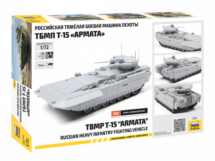 Zvezda 5057 - 1:72 T-15 ARMATA [2]