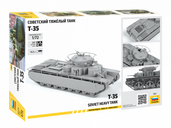 Zvezda 5061 - 1:72 SOVIET HEAVY TANK T-35 [3]