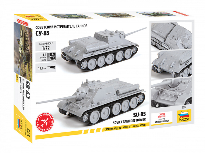 Zvezda 5062 - 1:72 Su-85 Self Propelled Gun - Snap-Fit [2]